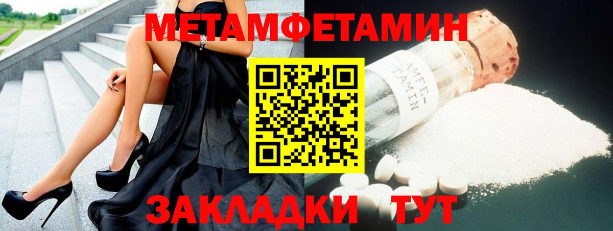 Амфетамин  Вход с VPN  Amphetamine  Ишим  АМФ Розовый 