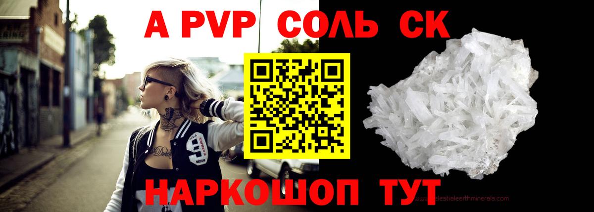Конопля  Ишим  Гашиш  КОКАИН  Гашиш  Мефедрон   Вход с VPN 