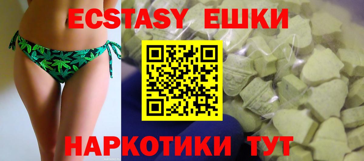 ЭКСТАЗИ Дубай Ишим
