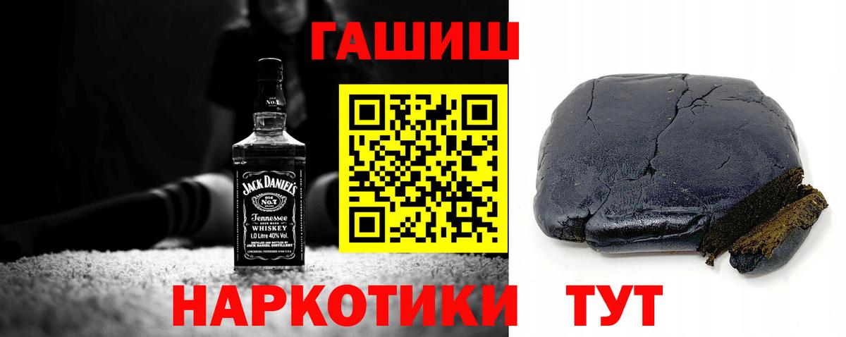 ГАШИШ AMNESIA HAZE  Вход с VPN  Ишим 