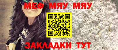 крисы Кунгур
