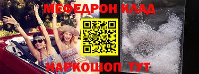 крисы Кунгур