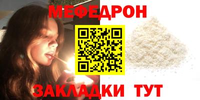 крисы Кунгур