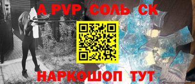 прущая мука Кумертау