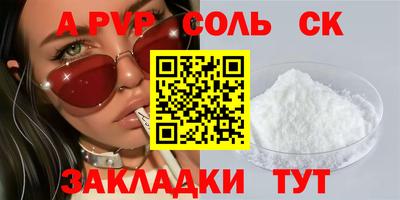 прущая мука Кумертау