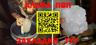прущая мука Кумертау