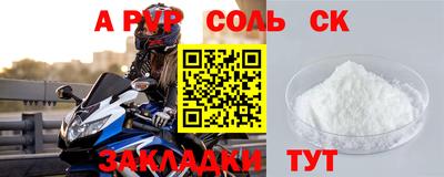 прущая мука Кумертау