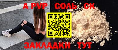 прущая мука Кумертау