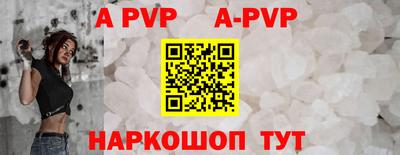крисы Кунгур