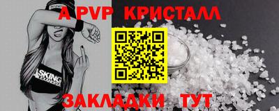 прущая мука Кумертау
