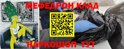 крисы Кунгур