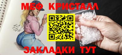 крисы Кунгур