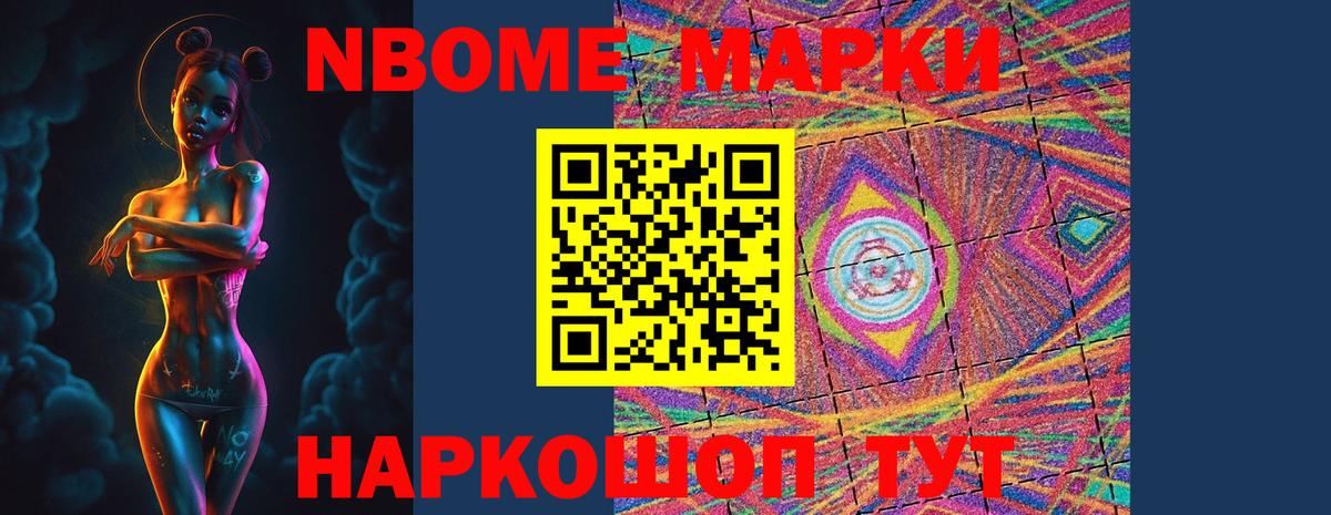 Ишим  ЛСД экстази  Вход с VPN  ЛСД экстази ecstasy 