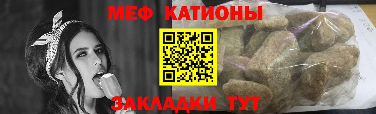 Ишим  МЕФ mephedrone  Вход с VPN  МЯУ-МЯУ  Меф 4 MMC 