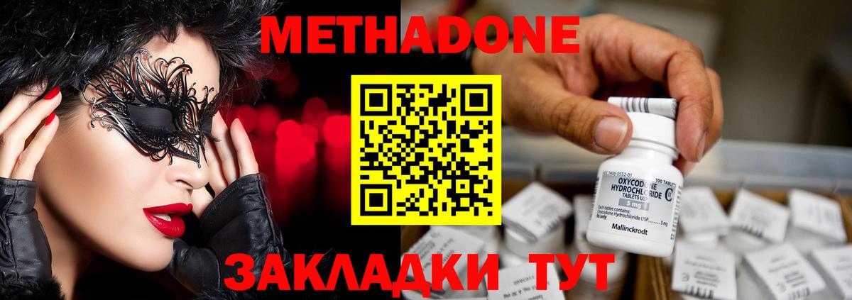 Кокаин Ишим