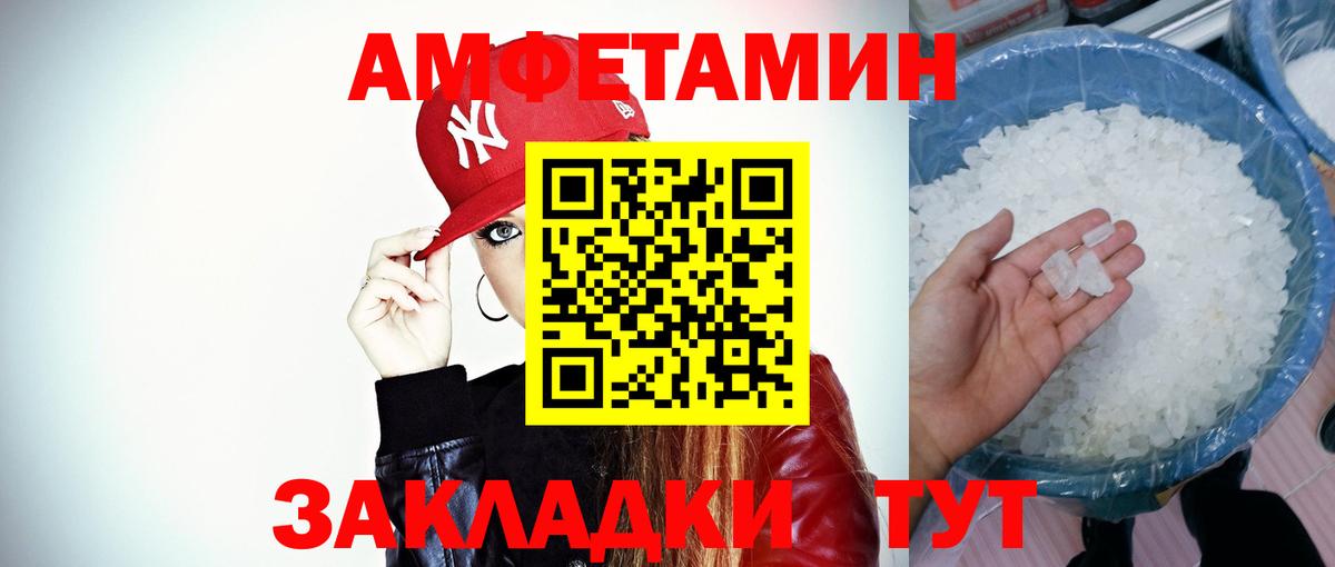 Ишим  Первитин Декстрометамфетамин 99.9%  Вход с VPN  Первитин Декстрометамфетамин 99.9% 