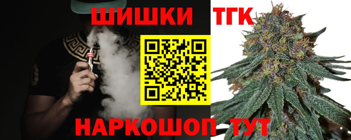 Ишим  Бошки Шишки марихуана  Канабис SATIVA & INDICA  Вход с VPN  МАРИХУАНА сатива 